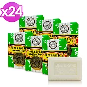 蜂標茉莉香皂(綠)80g/顆-24入
