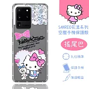 【Hello Kitty】三星 Samsung Galaxy S20 Ultra 花漾系列 氣墊空壓 手機殼(搖尾巴)