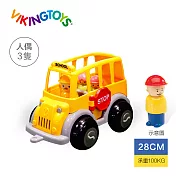 【瑞典 Viking toys】快樂校園小巴士(含3隻人偶)-21cm 81236