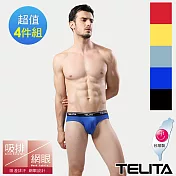 【TELITA】吸濕排汗素色運動三角褲-4件組M藍色