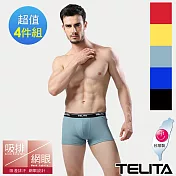 【TELITA】吸濕排汗素色運動平口褲/四角褲-4件組M灰綠