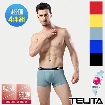 【TELITA】吸濕排汗素色運動平口褲/四角褲-4件組 M 灰綠