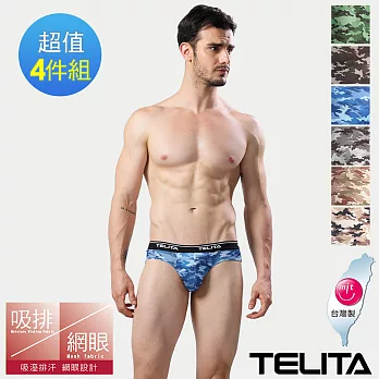 【TELITA】吸濕排汗迷彩運動三角褲-4件組 M 藍色