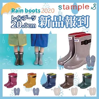 日本製 stample扣帶式兒童雨鞋71970-六色可選 棕色14cm