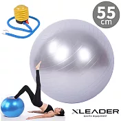 【Leader X】加厚防爆 核心肌群鍛鍊瑜珈球 抗力球 55cm_附贈充氣組(灰色)