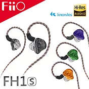FiiO FH1s 一圈一鐵雙單元CIEM可換線入耳式線控耳機黃
