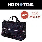 HAPI+TAS-日本摺疊旅行袋(小)-深藍愛心