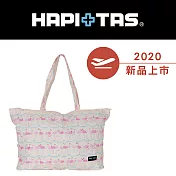 HAPI+TAS 日本摺疊肩背包-米色佛朗明哥鳥