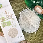 【永齡農場】有機白米(1.2kg)