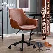 E-home Faux福克斯造型扶手復古電腦椅-兩色可選黑色