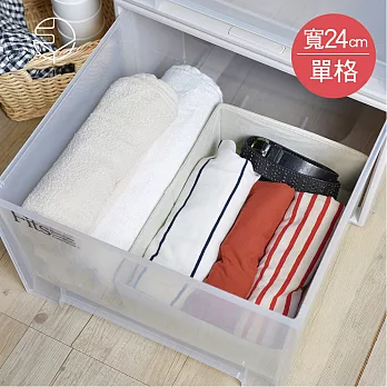 【日本霜山】衣櫃抽屜用單格分類收納布盒-面寬24cm-2入