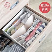 【日本霜山】衣櫃抽屜用6小格分類收納布盒-面寬30cm-2入