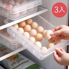 【日本霜山】可疊式冰箱用18格雞蛋透氣保鮮盒─3入