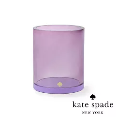 Kate Spade 質感壓克力筆筒─淡紫丁香 Pencil Cup， Lilac Colorblock