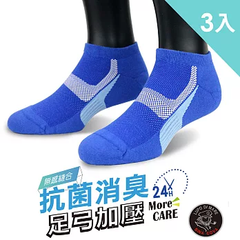 【老船長】(8466)EOT科技不會臭的襪子船型運動襪25-27cm-藍色3雙入