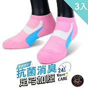 【老船長】(8466)EOT科技不會臭的襪子船型運動襪22-24cm-粉色3雙入