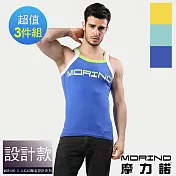 【MORINO摩力諾】型男運動背心-3件組 XL 藍色