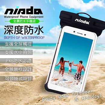 NISDA 無邊框全景式 6吋以下手機防水袋 防水等級IPX8 For 三星S20/S20+/S20 Ultra黑