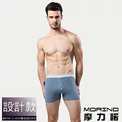【MORINO摩力諾】經典素色平口褲/四角褲 L 藍色