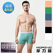 【MORINO摩力諾】經典素色平口褲/四角褲-4件組 L 藍色