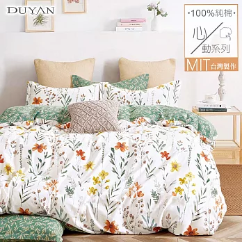 《DUYAN 竹漾》台灣製100%精梳純棉雙人四件式舖棉兩用被床包組- 初晨花語