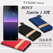 索尼 SONY Xperia 1 II代 簡約牛皮書本式皮套 POLO 真皮系列 手機殼藍色
