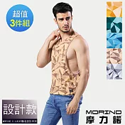 【MORINO摩力諾】幾何迷彩時尚背心-3件組 M 棕色