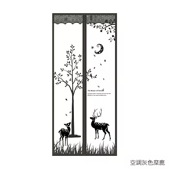 【巴芙洛】入住青青草原/清涼防蚊子/防空調門簾 空調灰色糜鹿