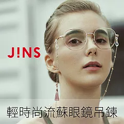 JINS 輕時尚流蘇眼鏡吊鍊(CGCCH20SS004)玫瑰金