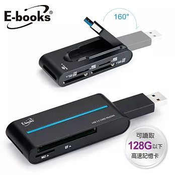 E-books T27 USB3.0超高速多合一讀卡機