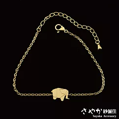 【Sayaka紗彌佳】Origami童趣摺紙系列─可愛動物大象造型鈦鋼手鍊 ─金色