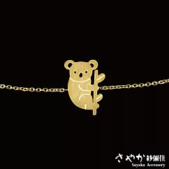 【Sayaka紗彌佳】Origami童趣摺紙系列─可愛動物無尾熊造型鈦鋼手鍊 ─金色