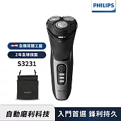 【Philips飛利浦】S3231 5D三刀頭電鬍刀/刮鬍刀