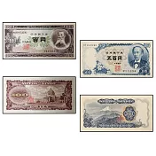 【耀典真品】日本古董鈔 100円 X 500円