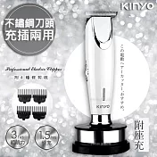 【KINYO】充插兩用雕刻專業電動理髮器/剪髮器(HC-6810)鋰電/快充/長效