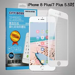 CITYBOSS for iPhone 8 Plus / 7 Plus 5.5吋 霧面防眩鋼化玻璃保護貼─白