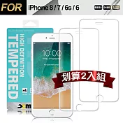Xmart for iPhone 7 /iPhone 8 /iPhone 6s 高透光2.5D滿版9H玻璃保護貼-白2入