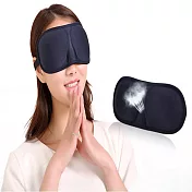 3D立體遮光睡眠眼罩 粉紅