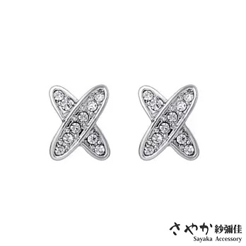 【Sayaka紗彌佳】925純銀時尚氣質百搭耳環-X造型鑲鑽款