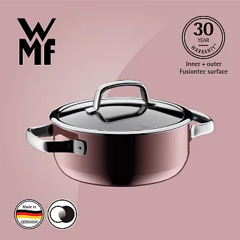 德國WMF Fusiontec 低身湯鍋 20cm 2.4L (赭紅色)