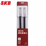 SKB G-2506復古色筆芯2支入勃艮第紅