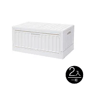 Peachy Life 貨櫃屋設計側開式置物箱/收納椅/玩具箱(2入組)(7色可選)白色