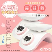 【KINYO】免電池電子秤/料理秤(DS-009)手轉供電(2入組)
