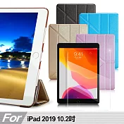 AISURE for iPad 2019 10.2吋 冰晶蜜絲紋Y折皮套+ 9H鋼化玻璃貼組合黑