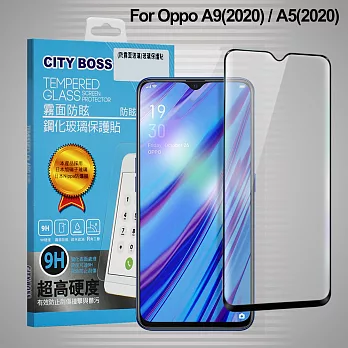 CITYBOSS for OPPO A9(2020)/ A5(2020) 霧面防眩鋼化玻璃保護貼-黑
