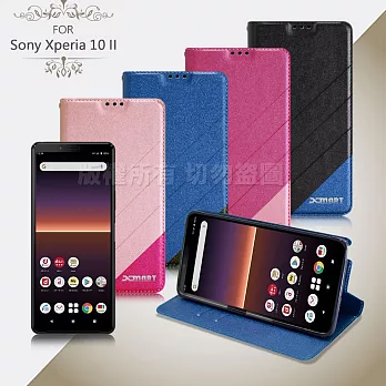 Xmart for Sony Xperia 10 II 完美拼色磁扣皮套藍