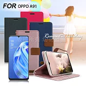 Xmart for OPPO A91 度假浪漫風支架皮套灰