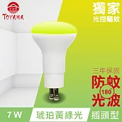【TOYAMA特亞馬】LED自動防蚊燈泡7W 插頭型