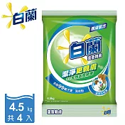 <箱購>白蘭 蘆薈親膚洗衣粉 4.5kg x4