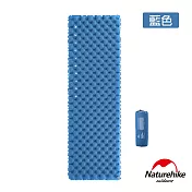 【Naturehike】尼克輕量便攜雙氣囊TPU單人加厚睡墊 防潮墊 (藍色)